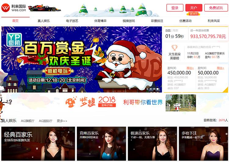bbin-sports国际娱乐城 2 关于bbin-sports国际赌场